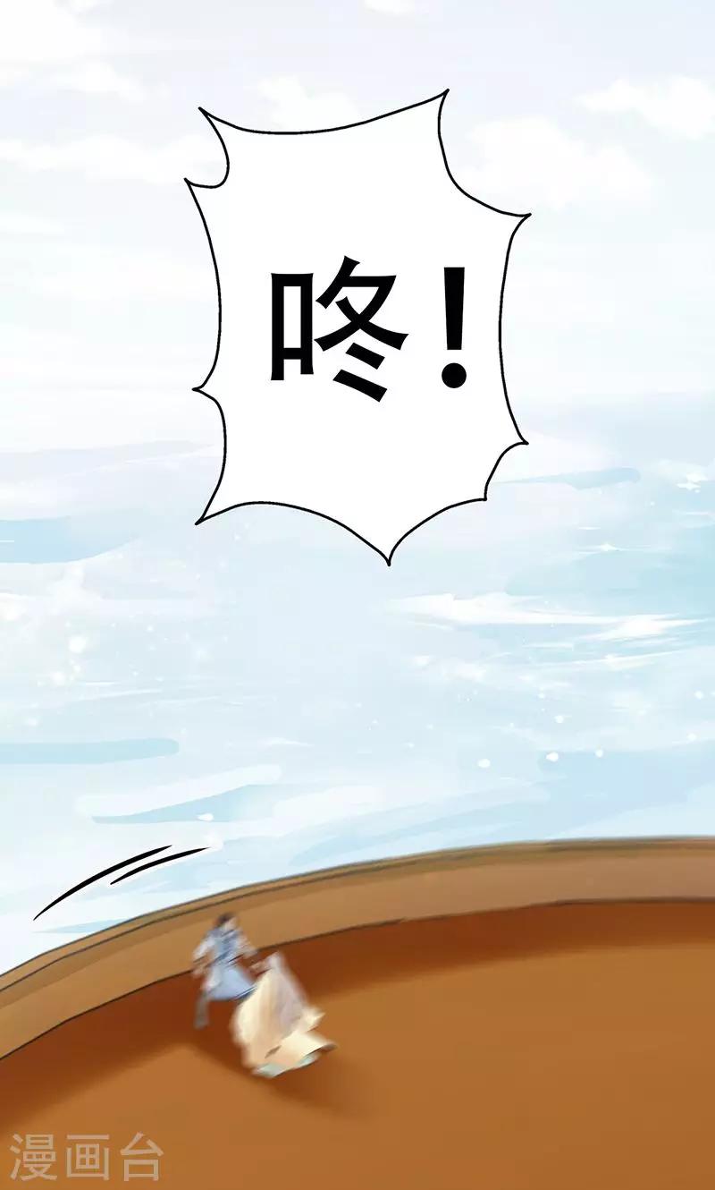 第40话10