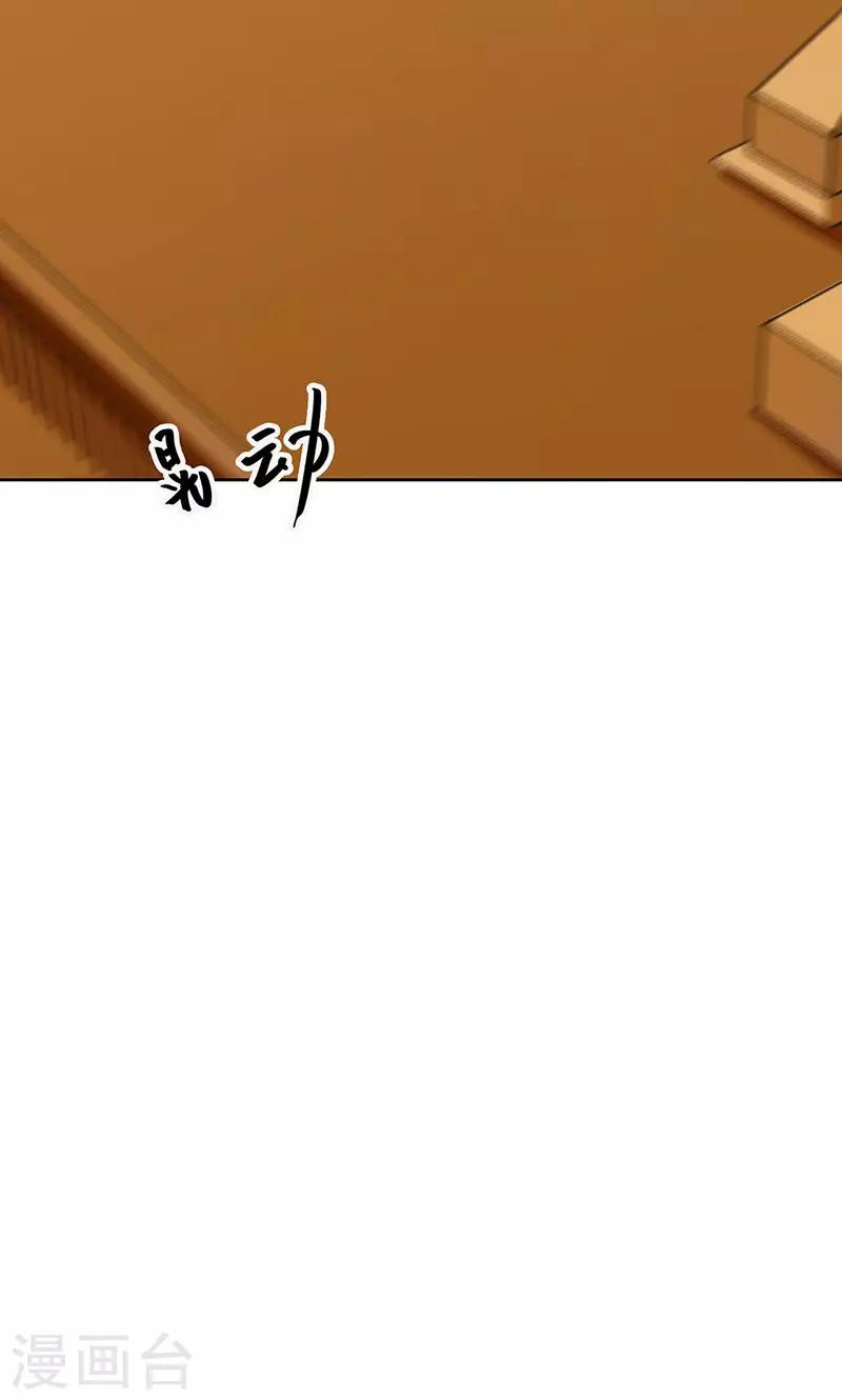 第40话11