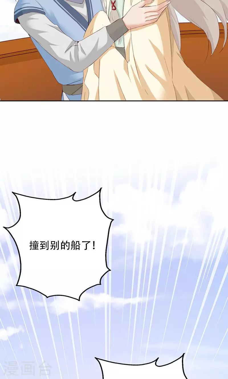 第40话13