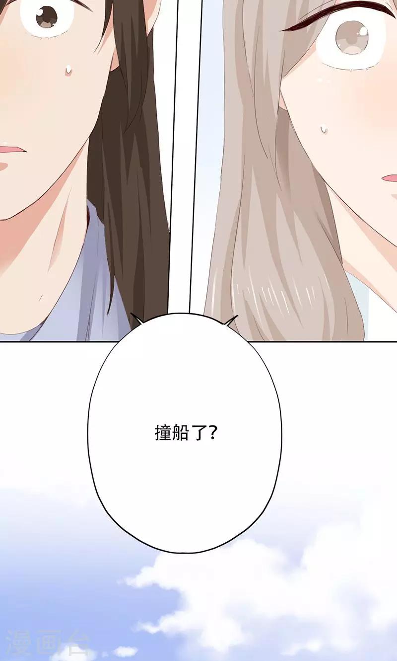 第40话16