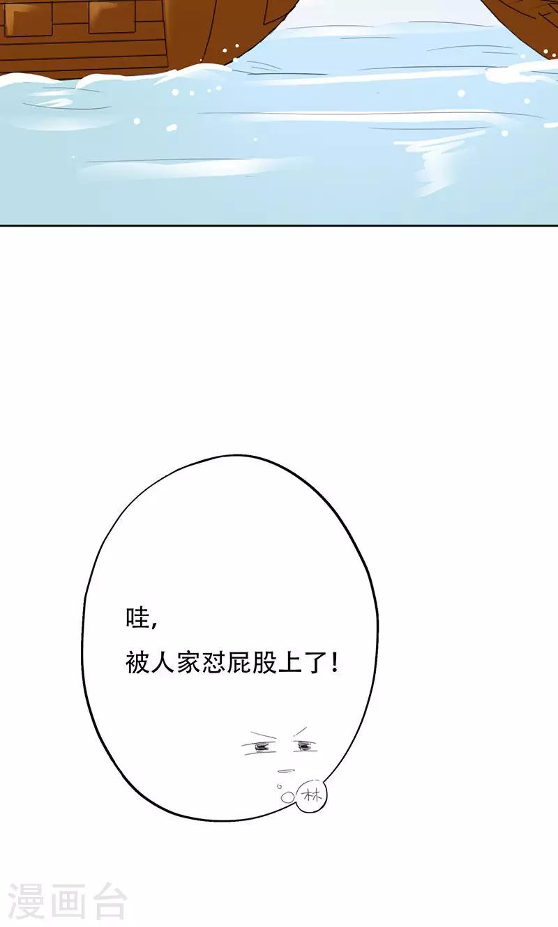 第40话20