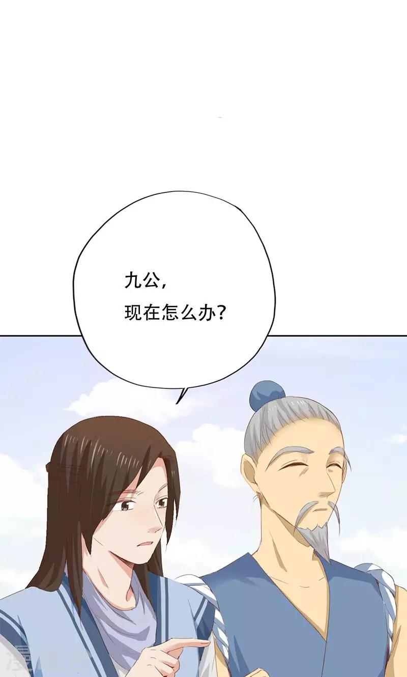 第40话21