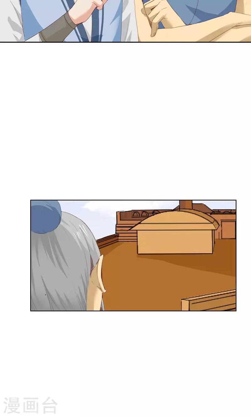 第40话22