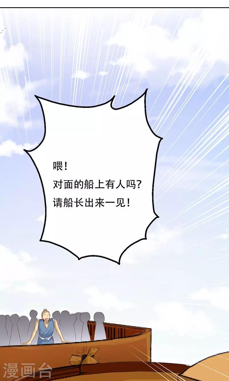 第40话23
