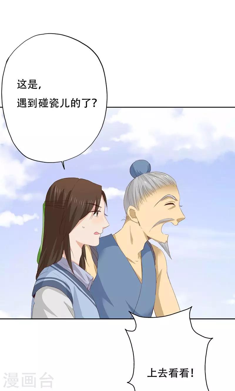 第40话26