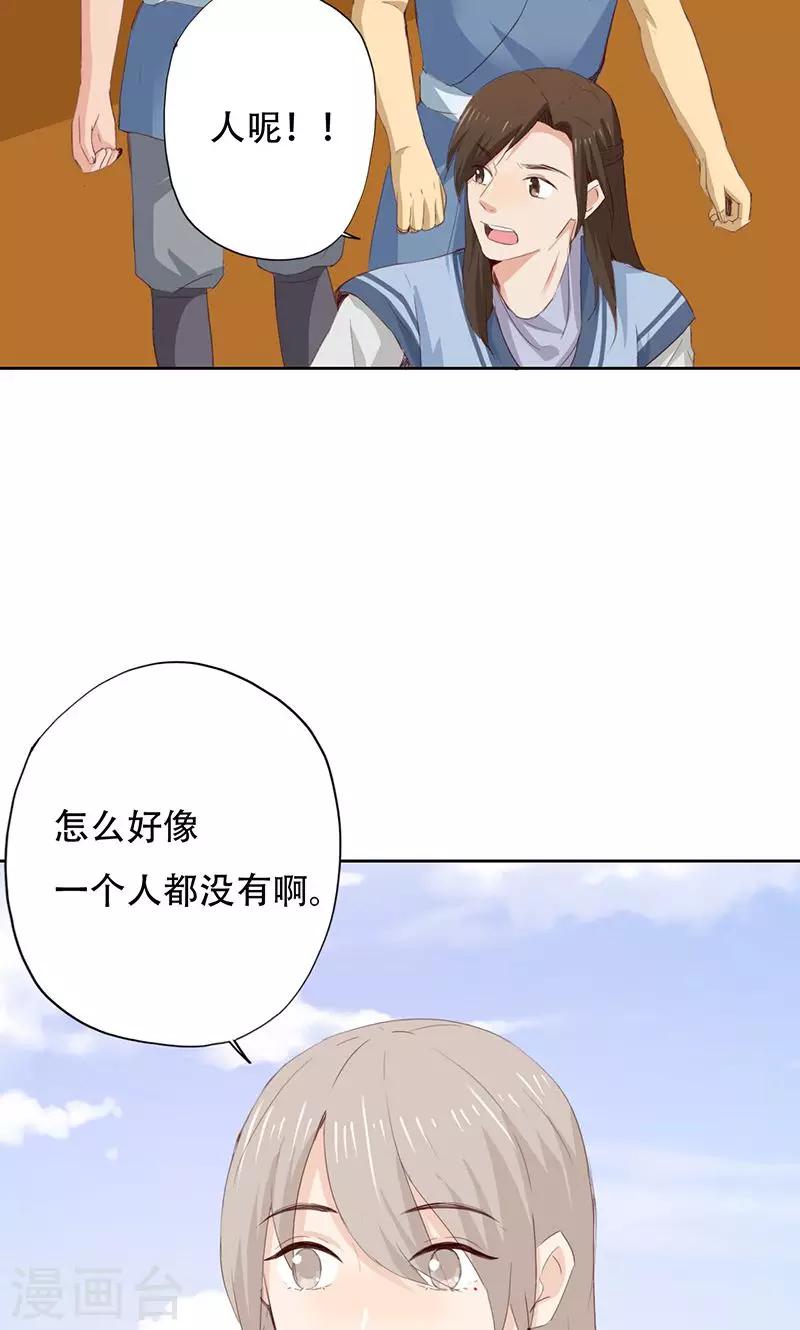 第40话29