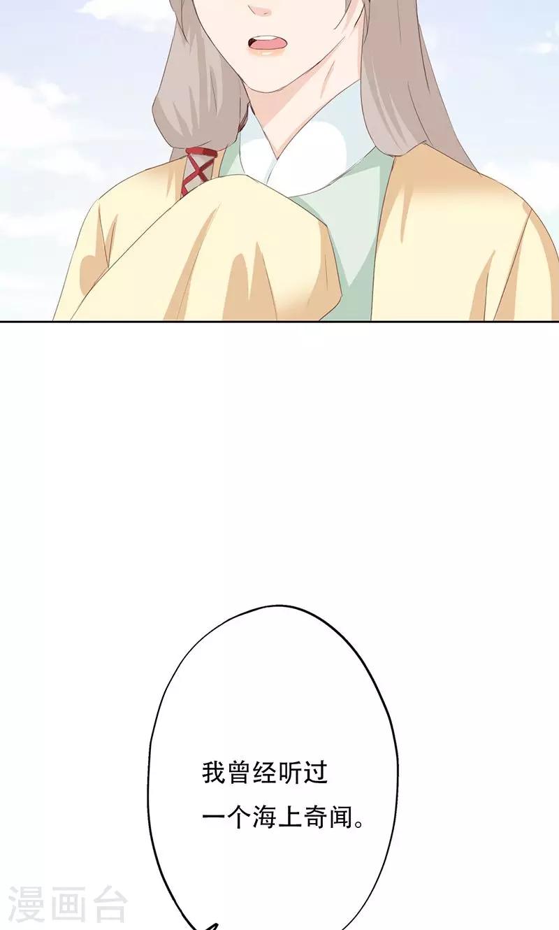 第40话30