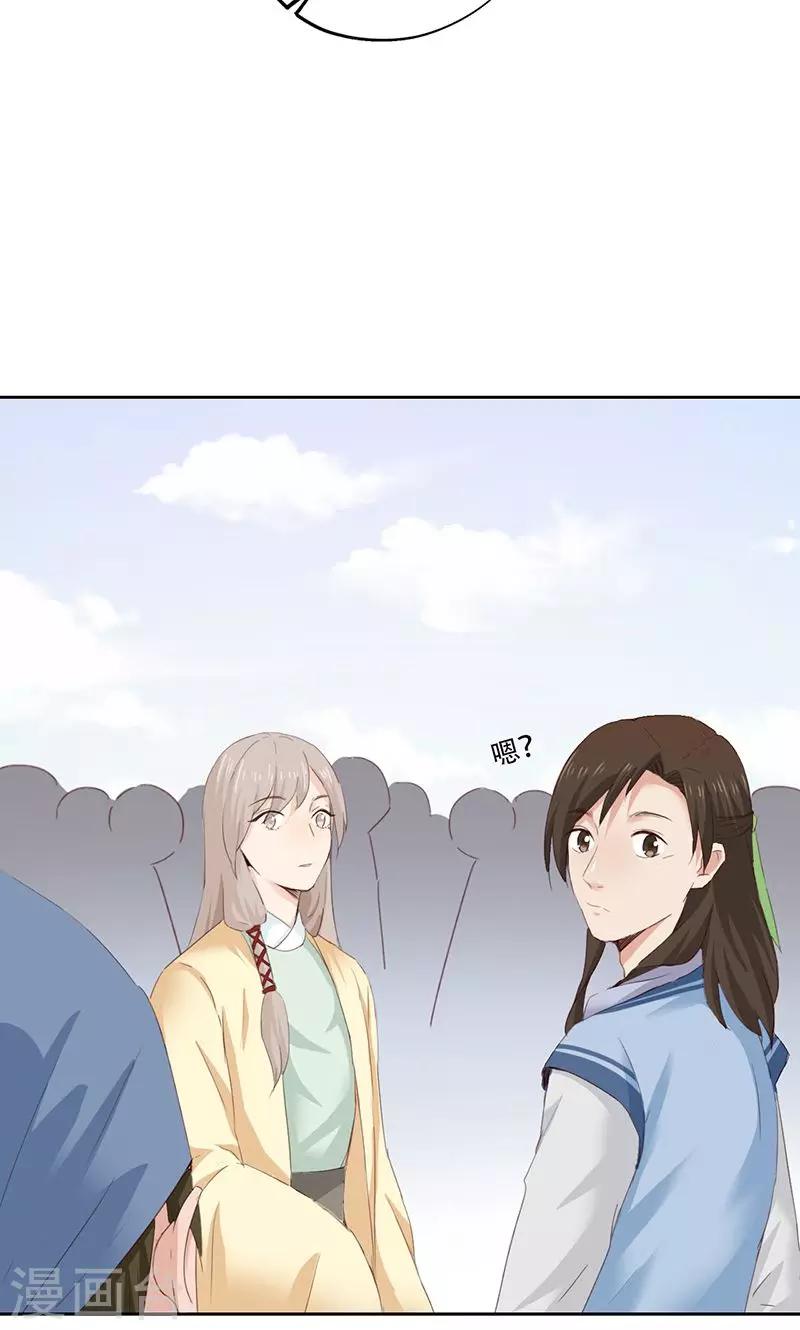 第40话31