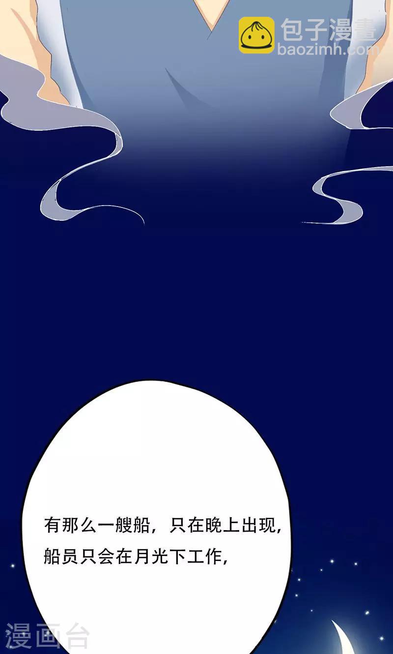 第40话33