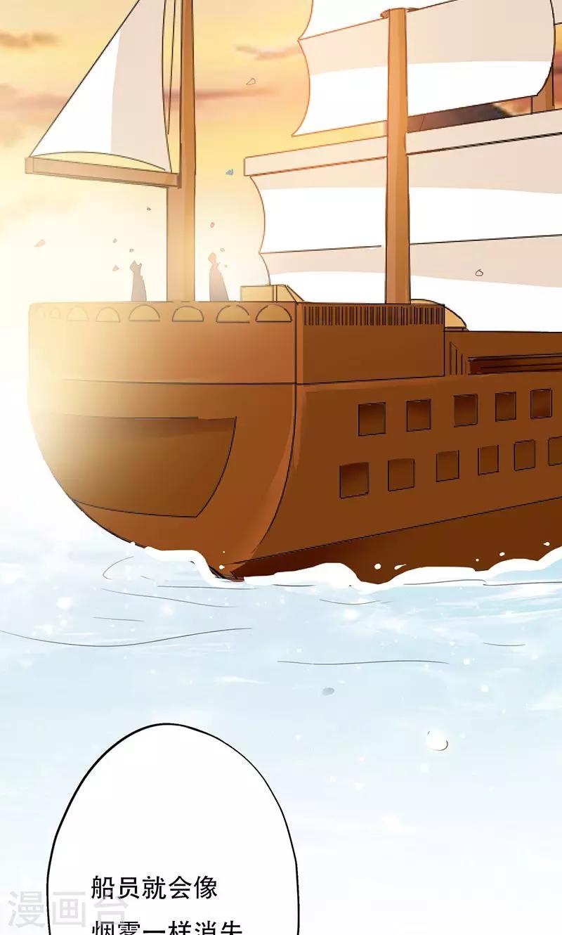 第40话37