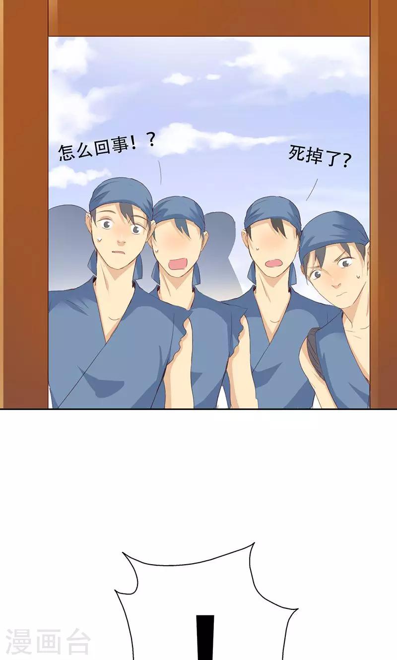 第40话43