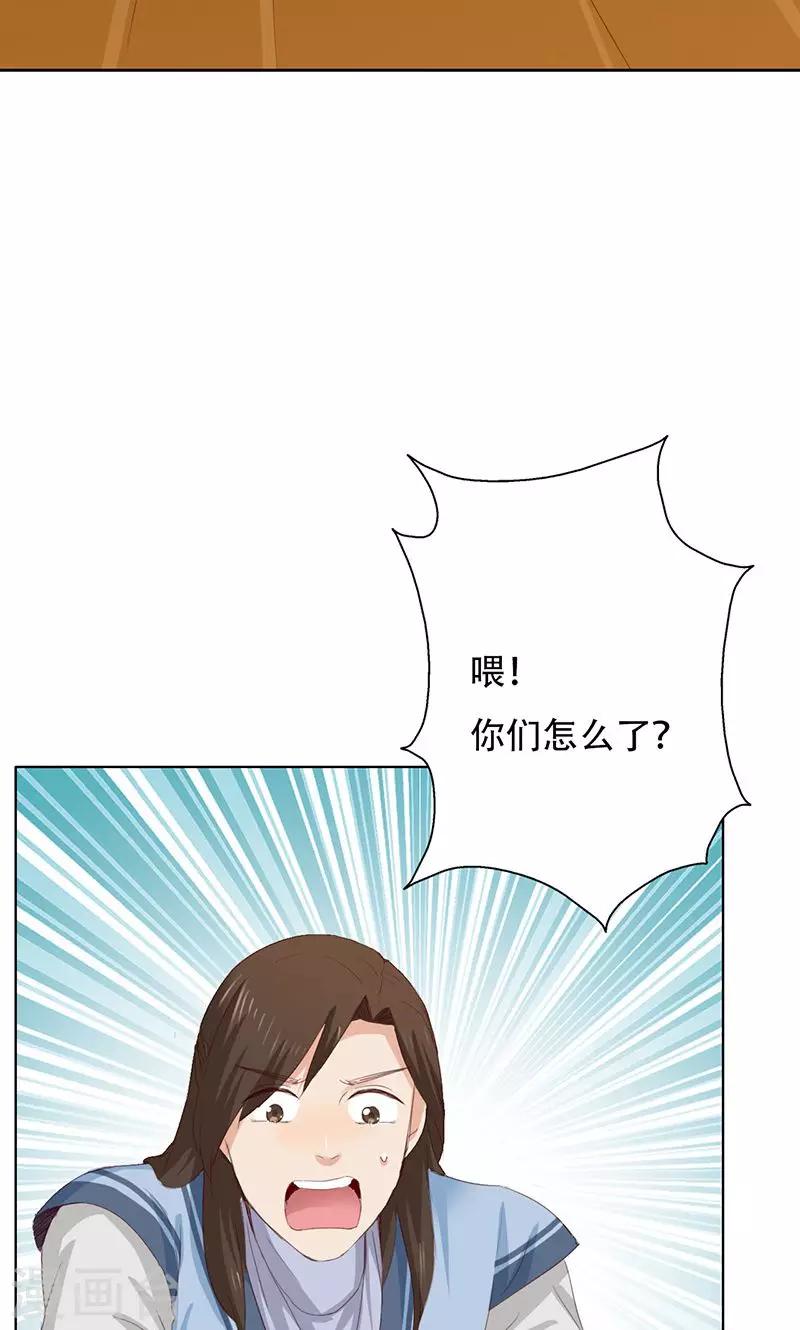 第40话45