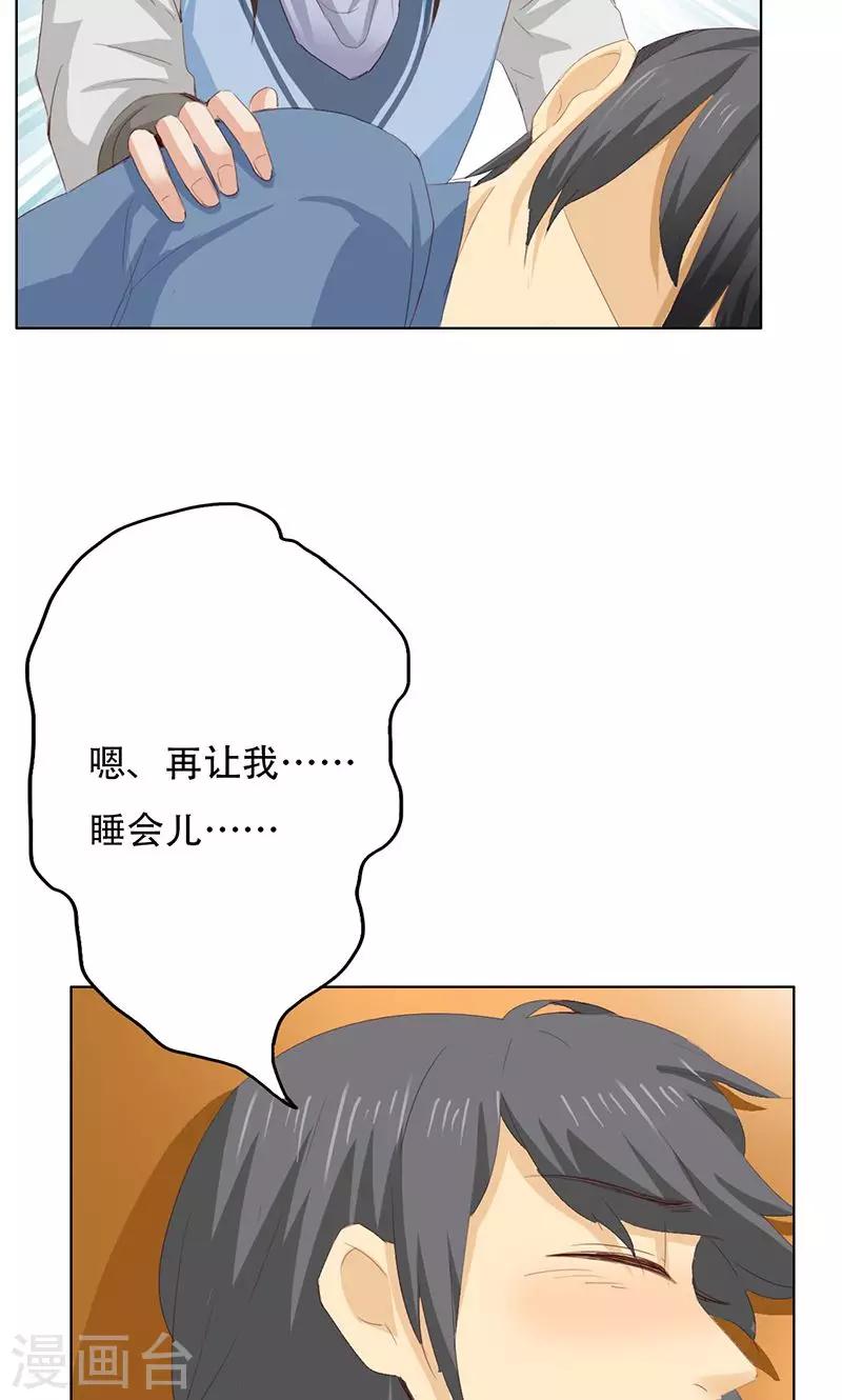 第40话50