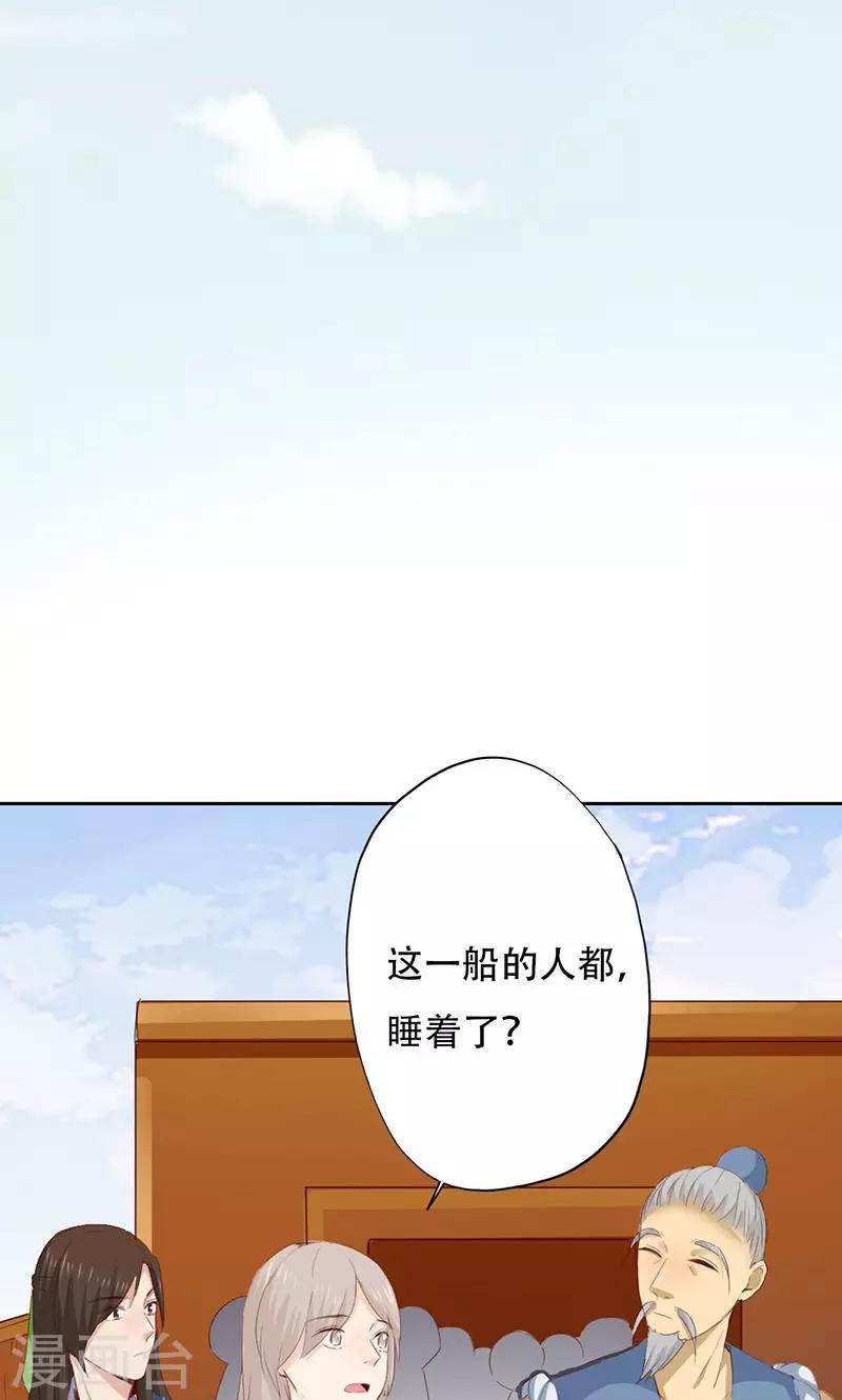 第40话54
