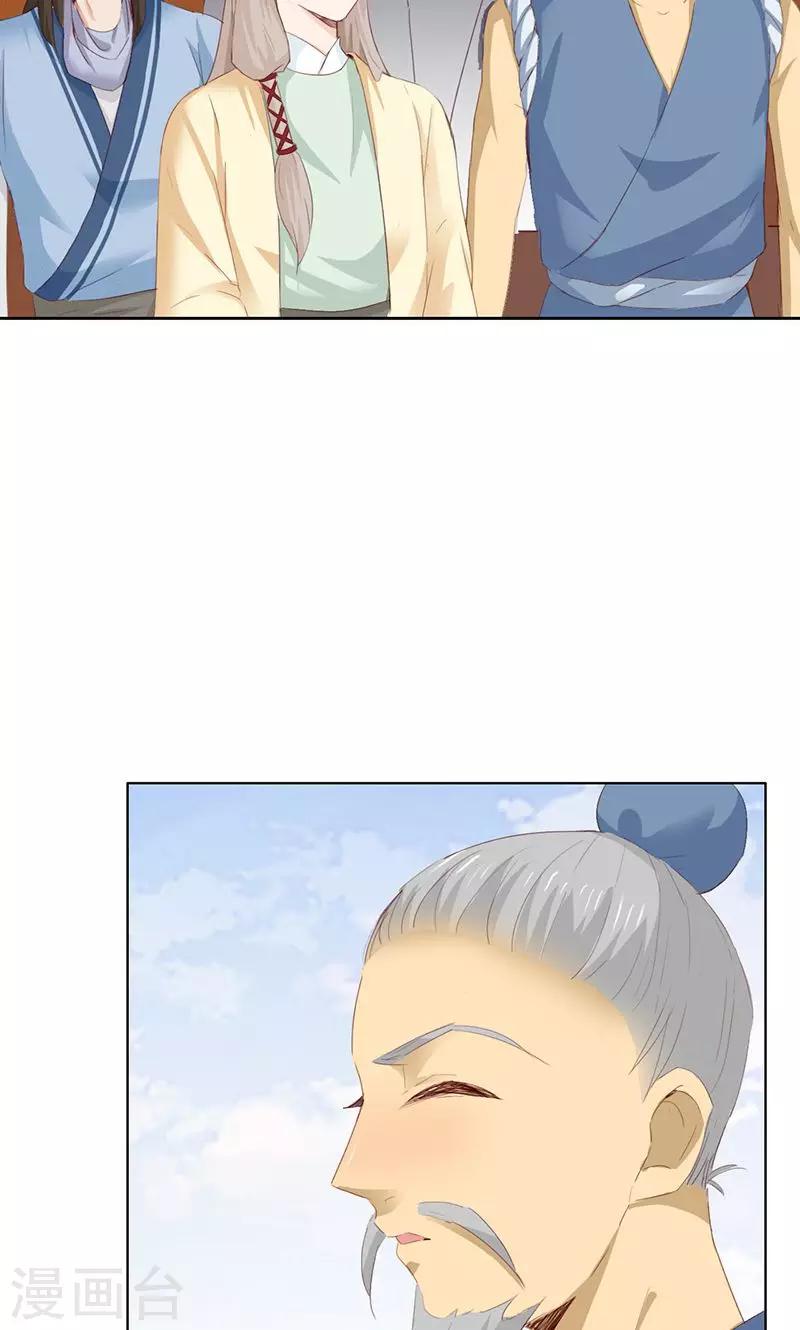 第40话55