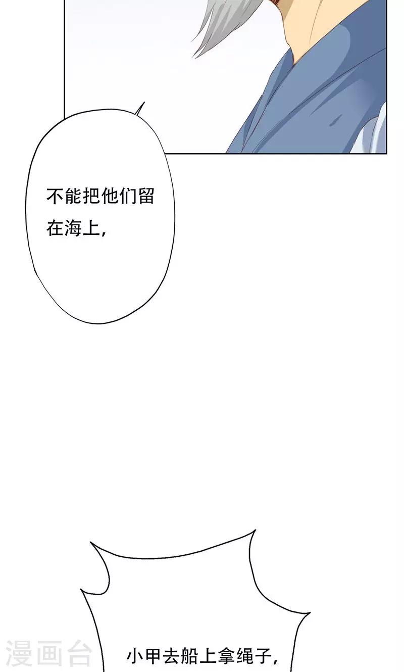 第40话56