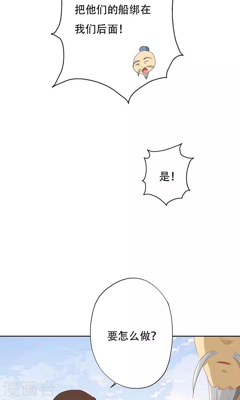 第40话57