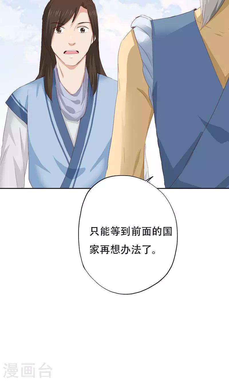 第40话58
