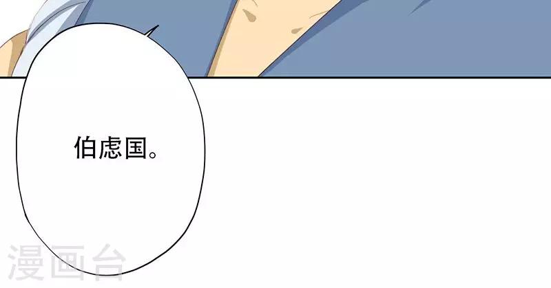 第40话61
