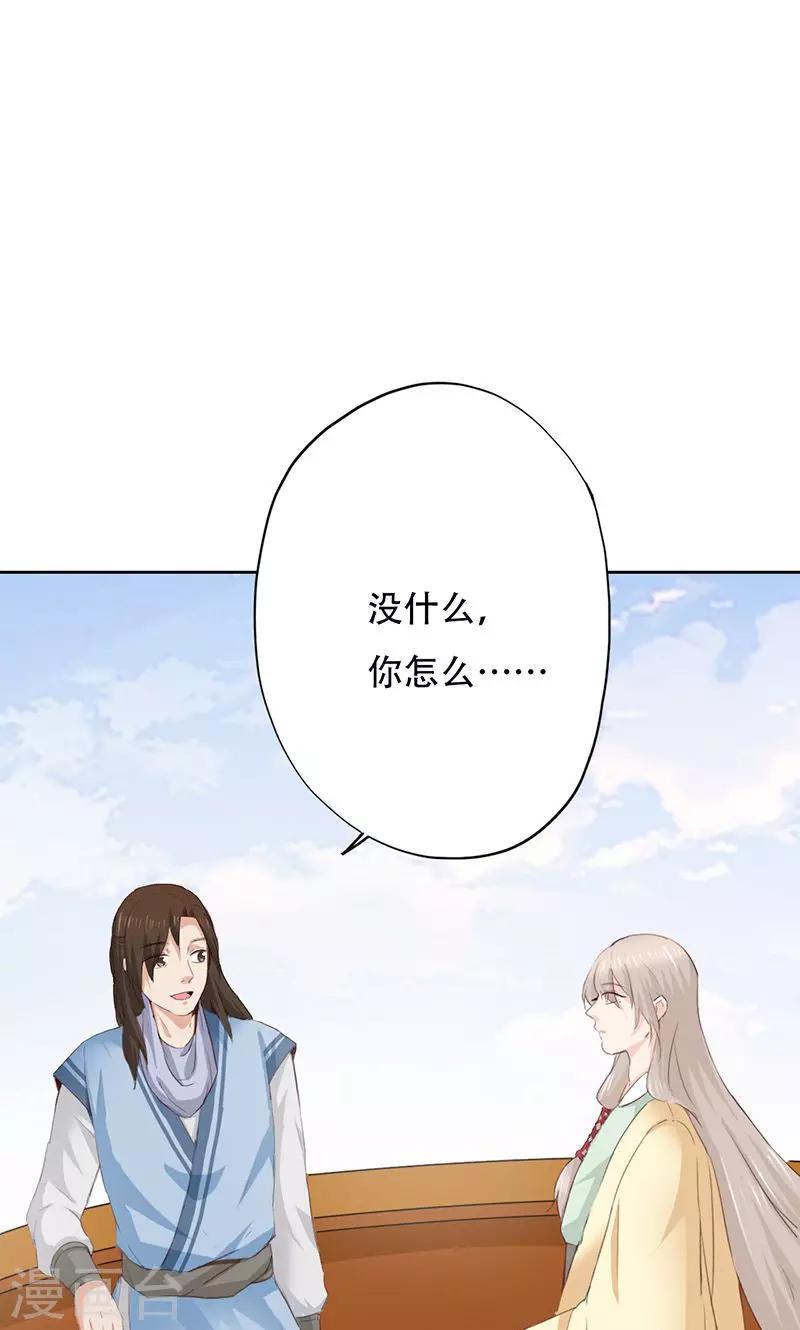 第40话8