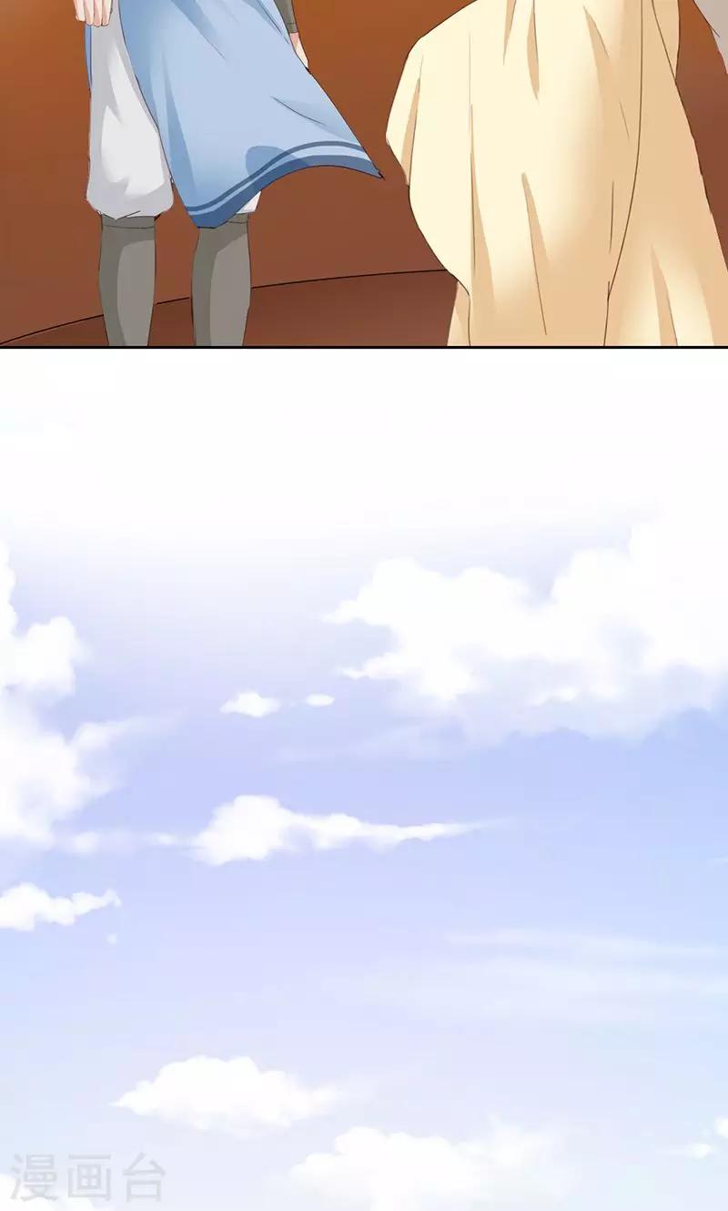 第40话9