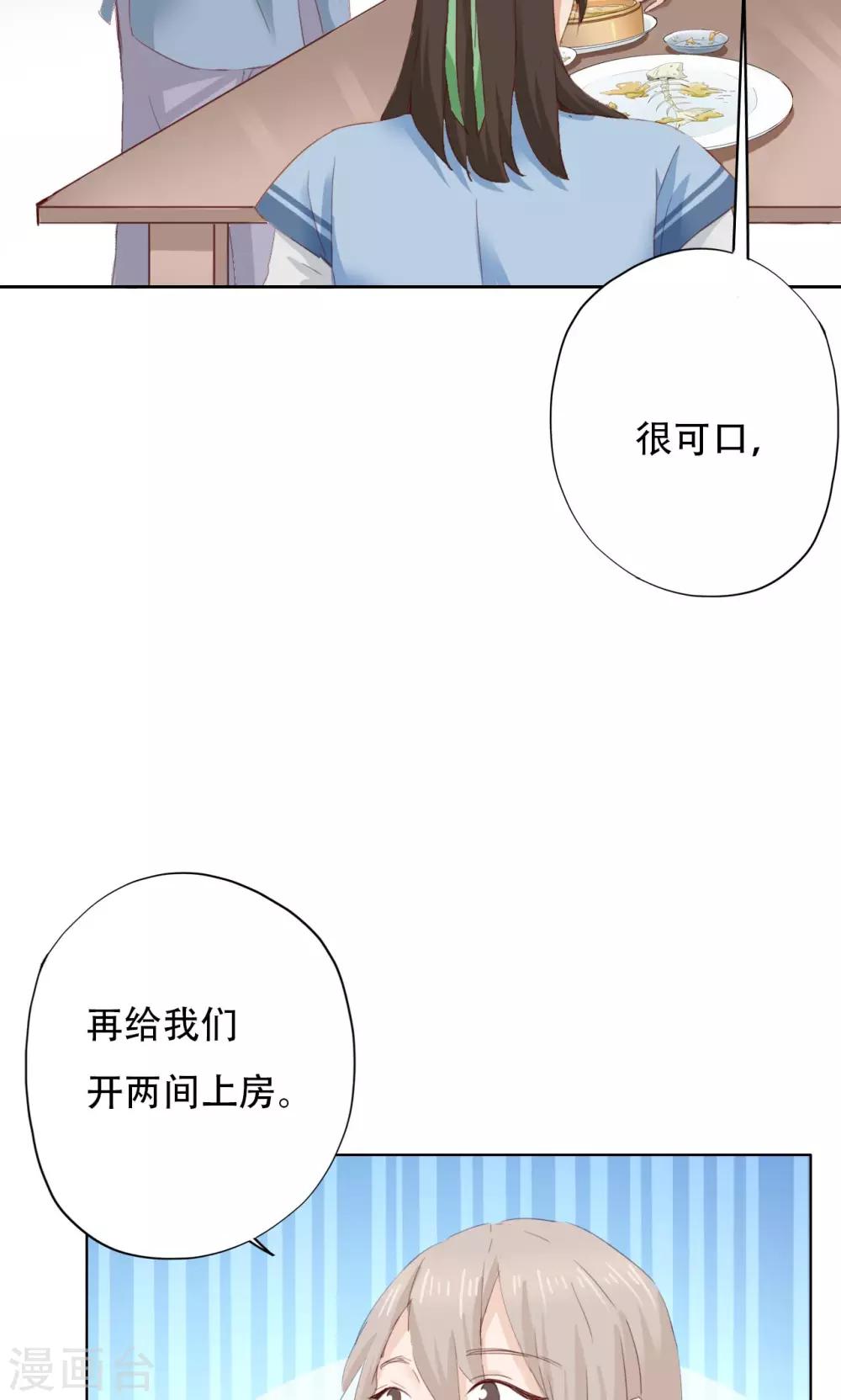 第42话10