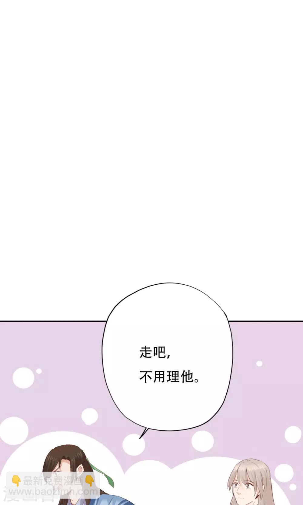 第42话20