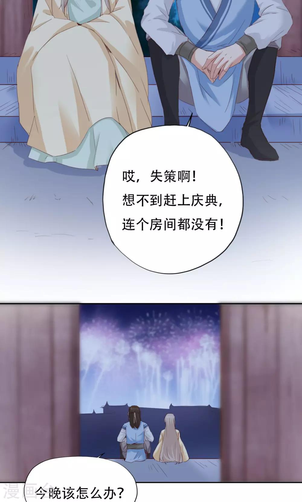 第42话25