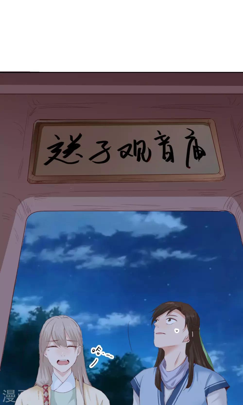 第42话27