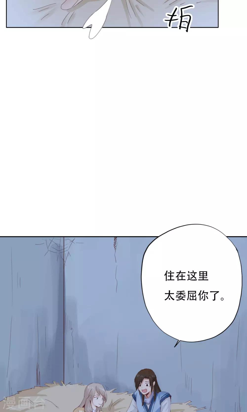 第42话29