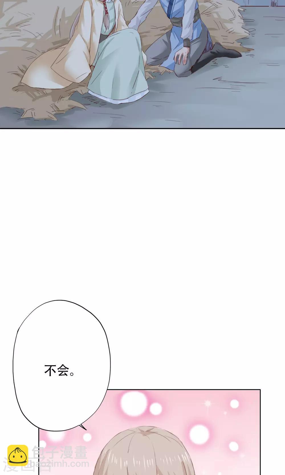 第42话30