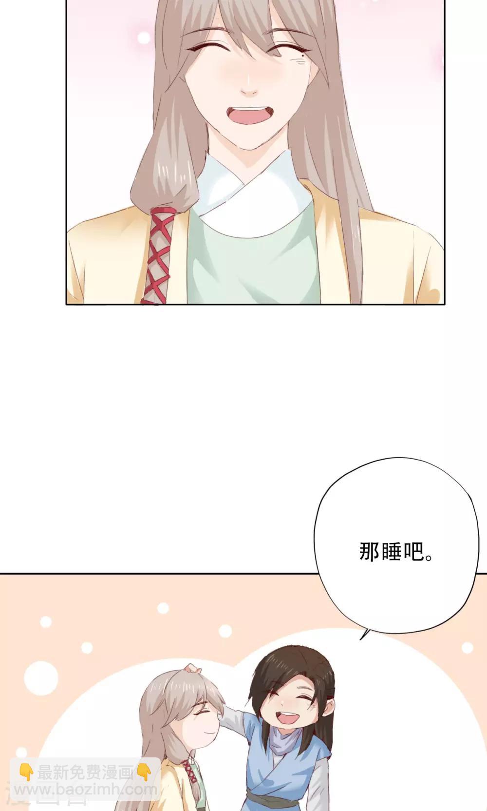 第42话31