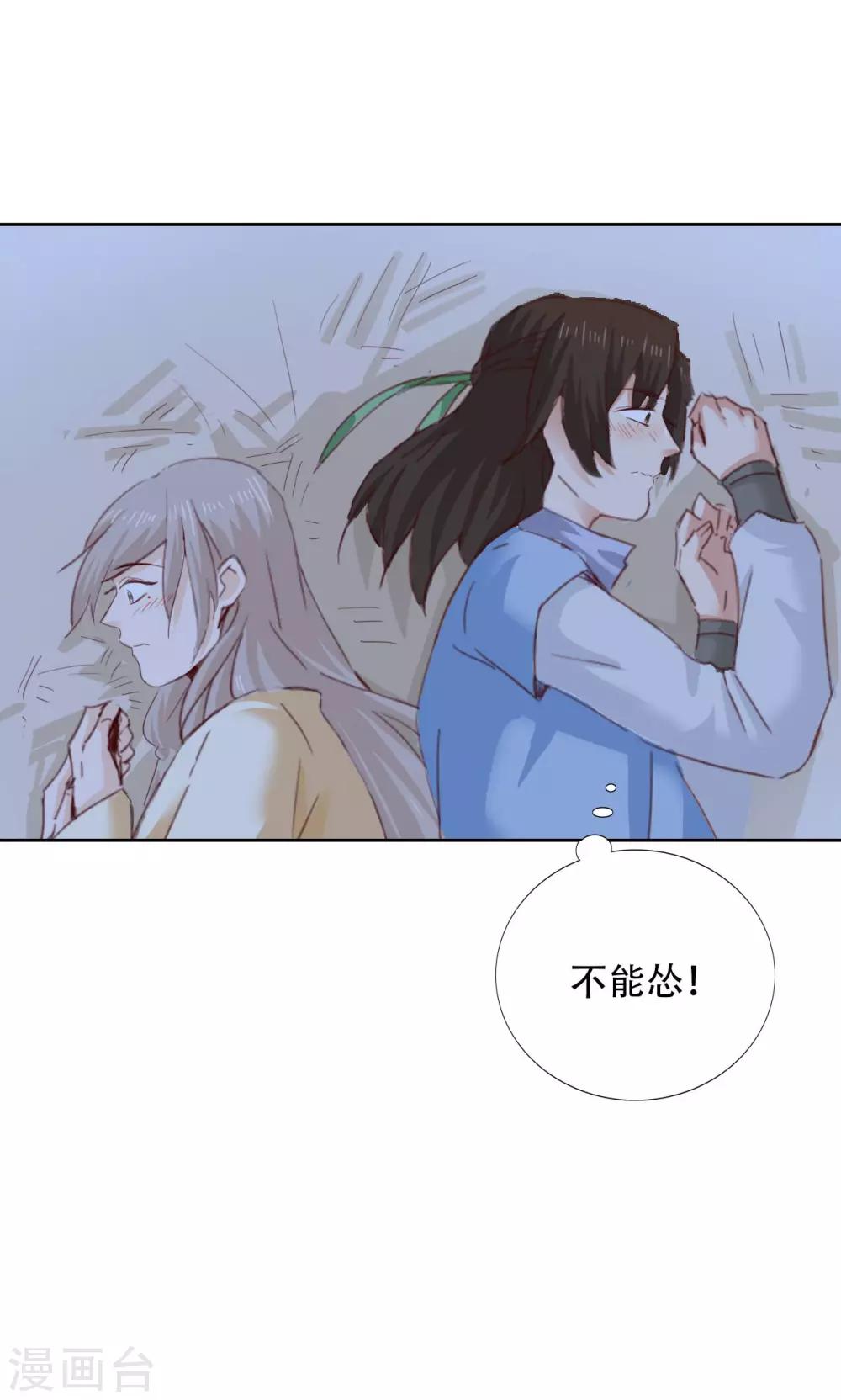 第42话35
