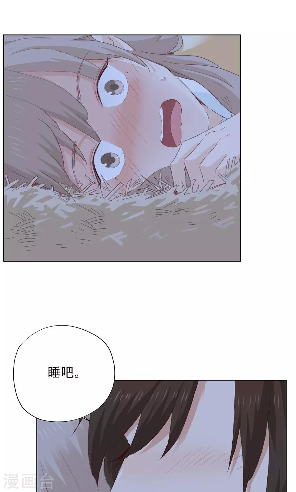 第42话36