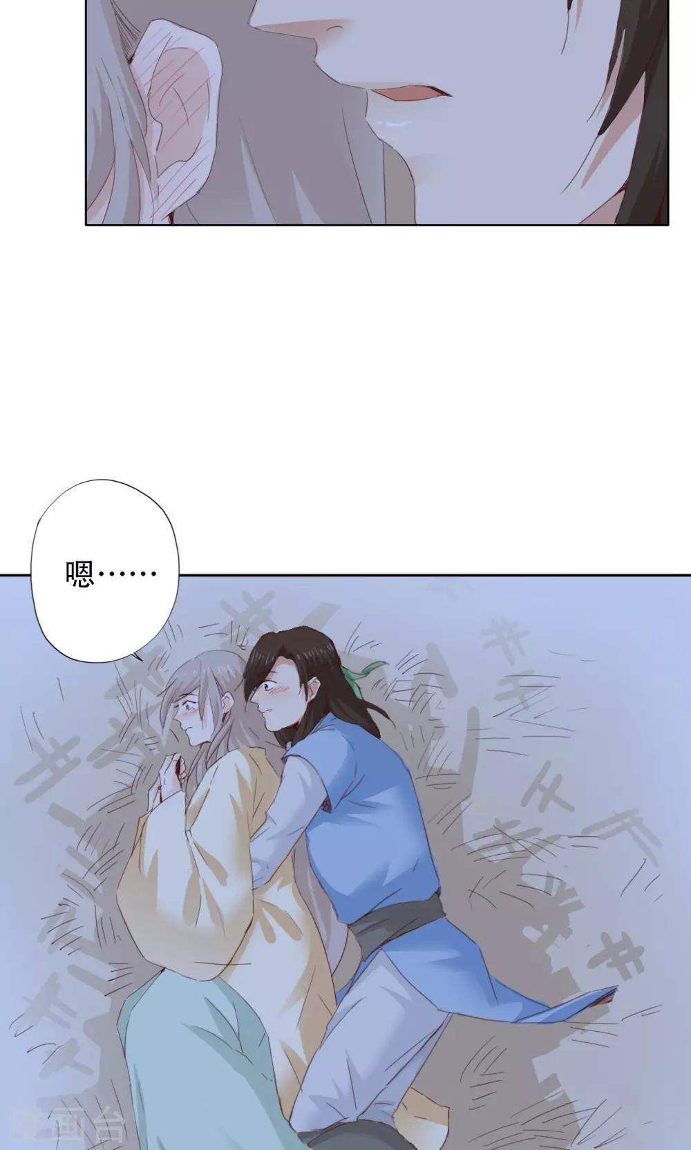 第42话37