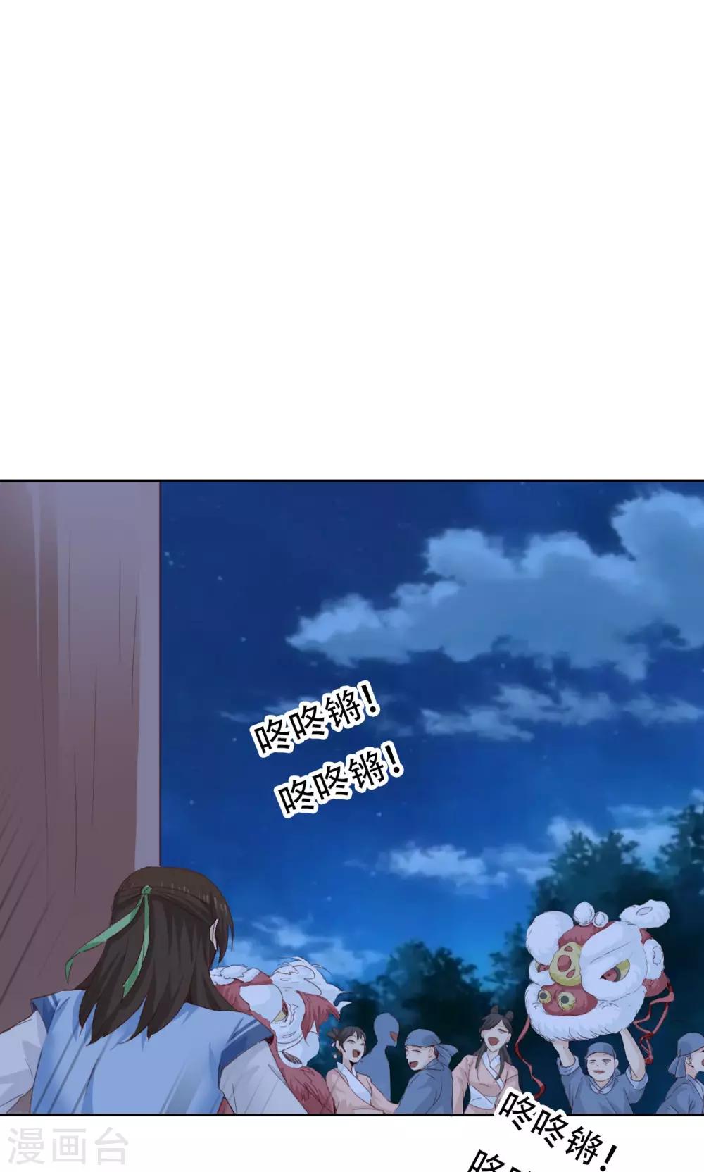 第42话42
