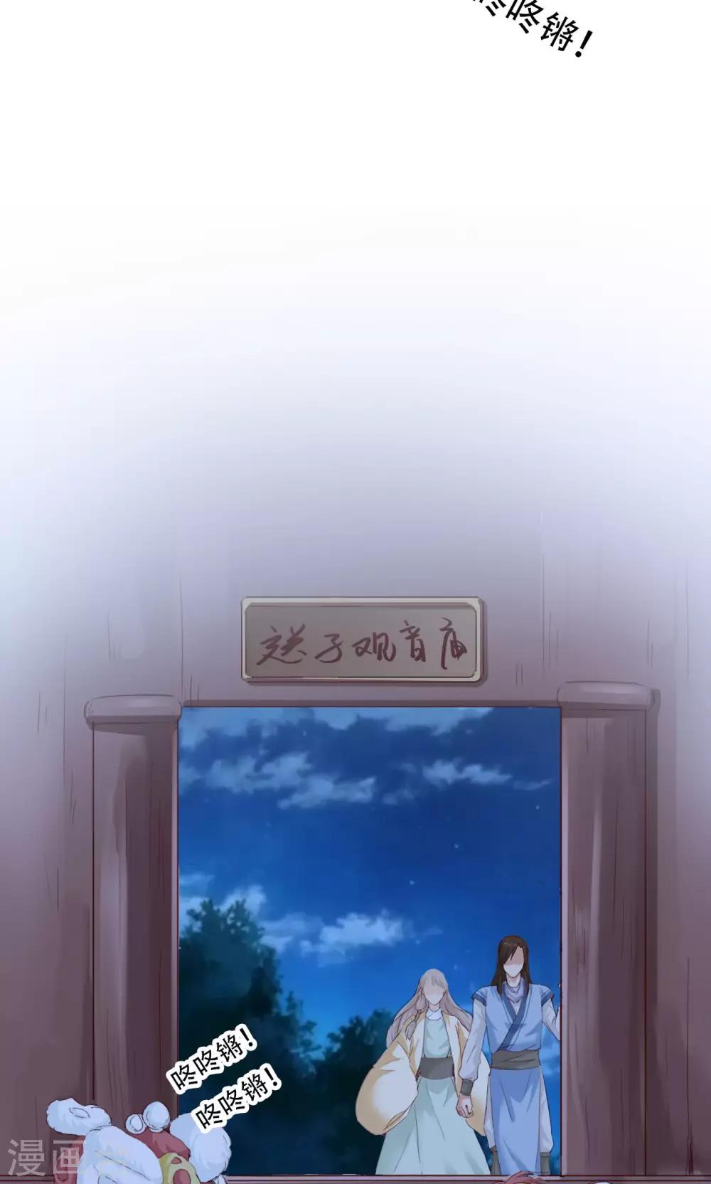 第42话43