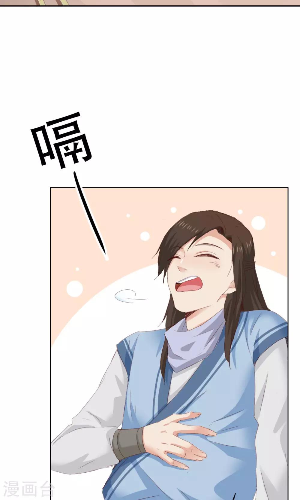 第42话7