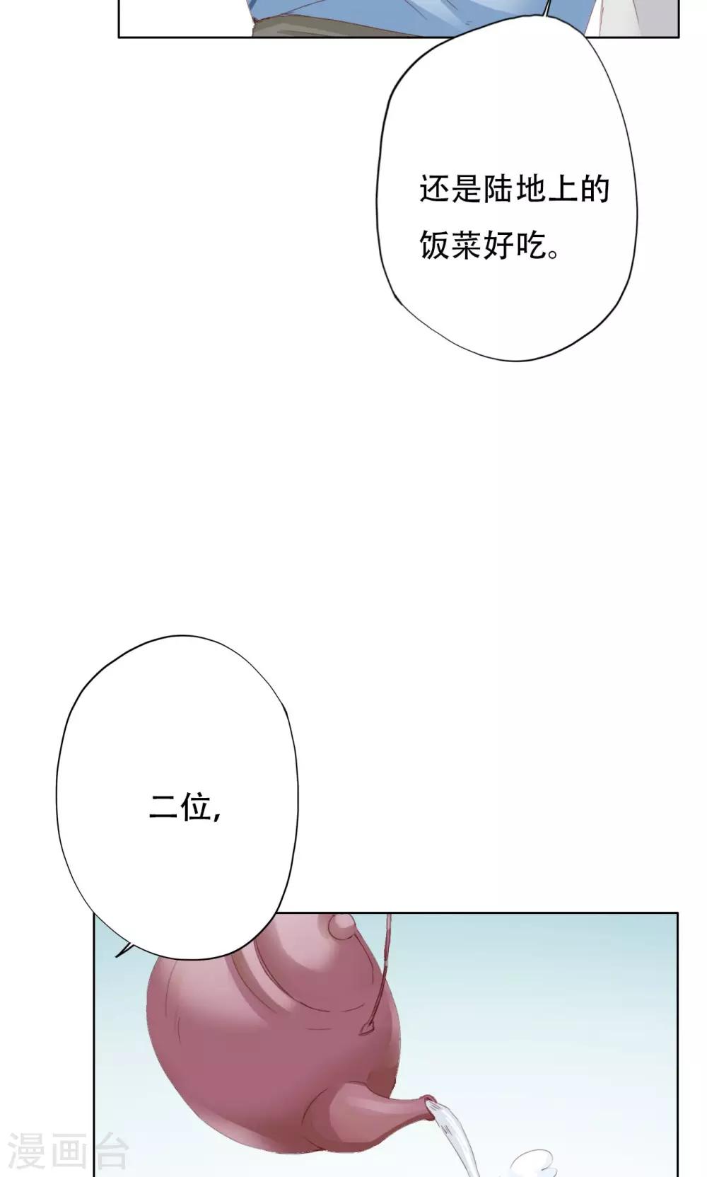 第42话8