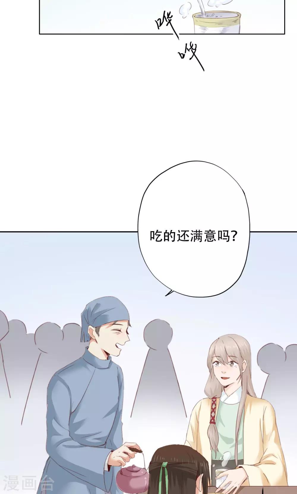第42话9