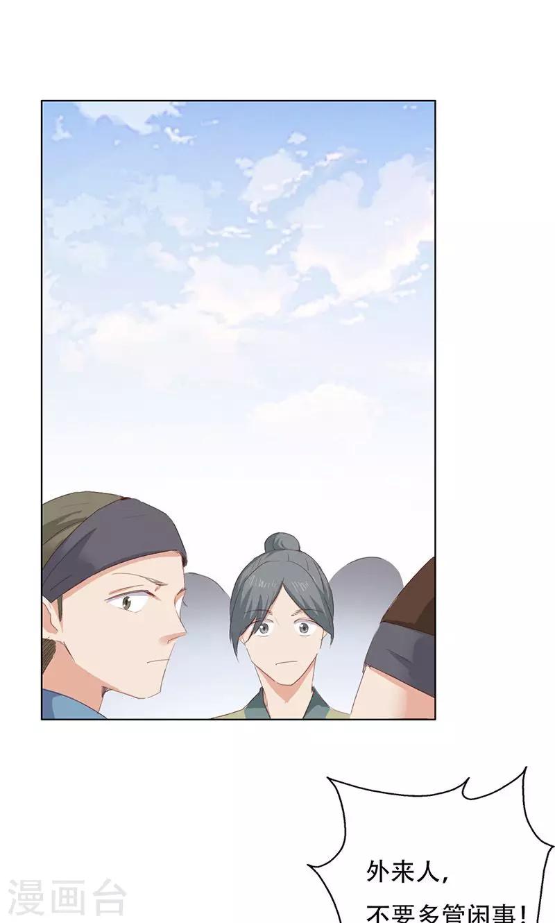 第44话0