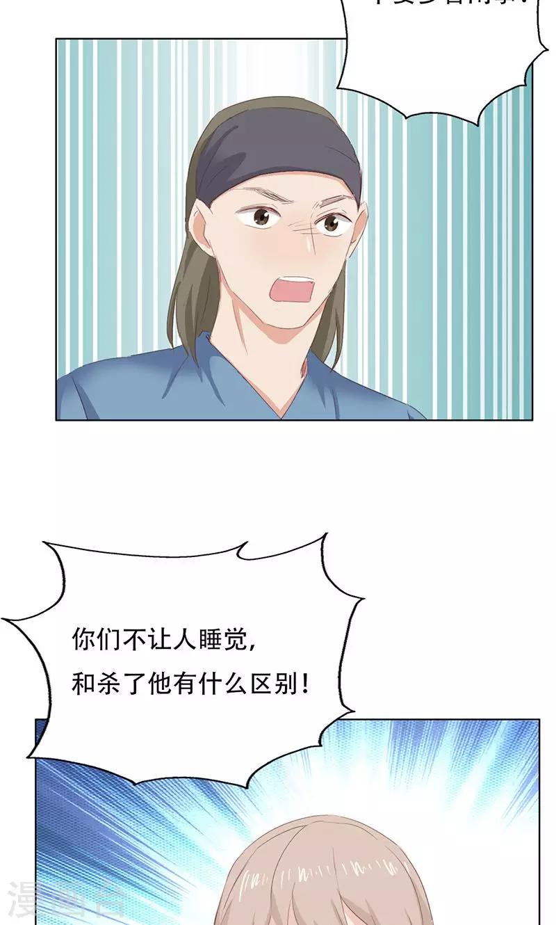 第44话1