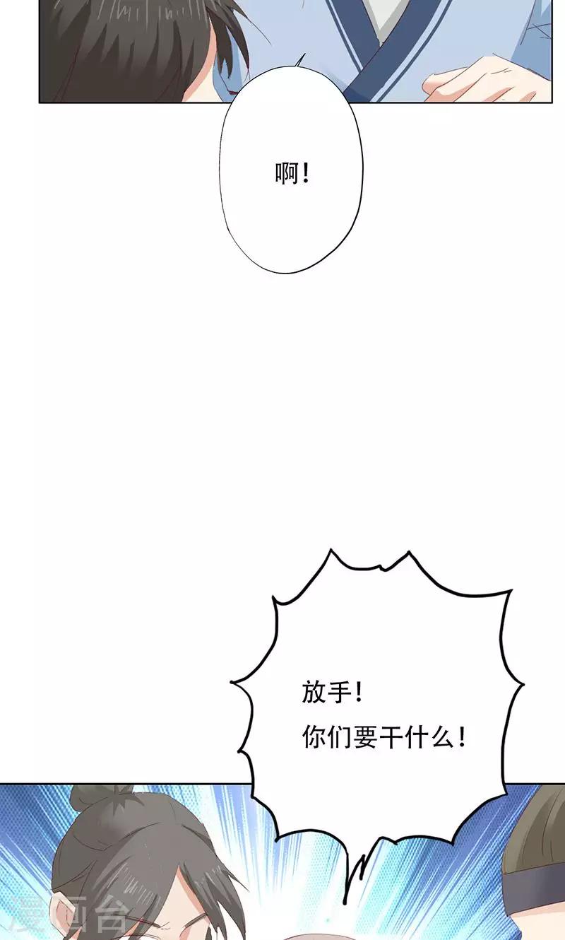 第44话10