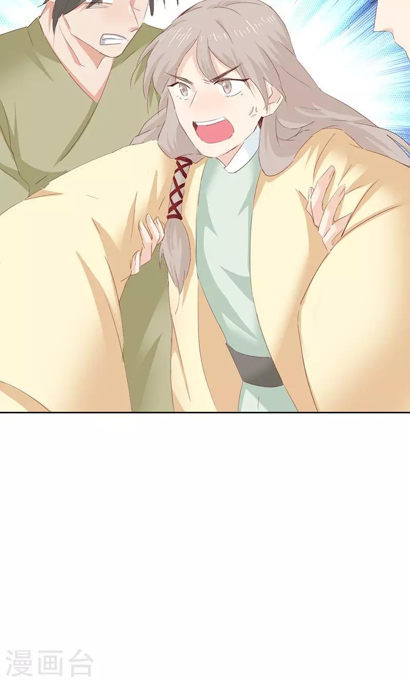 第44话11