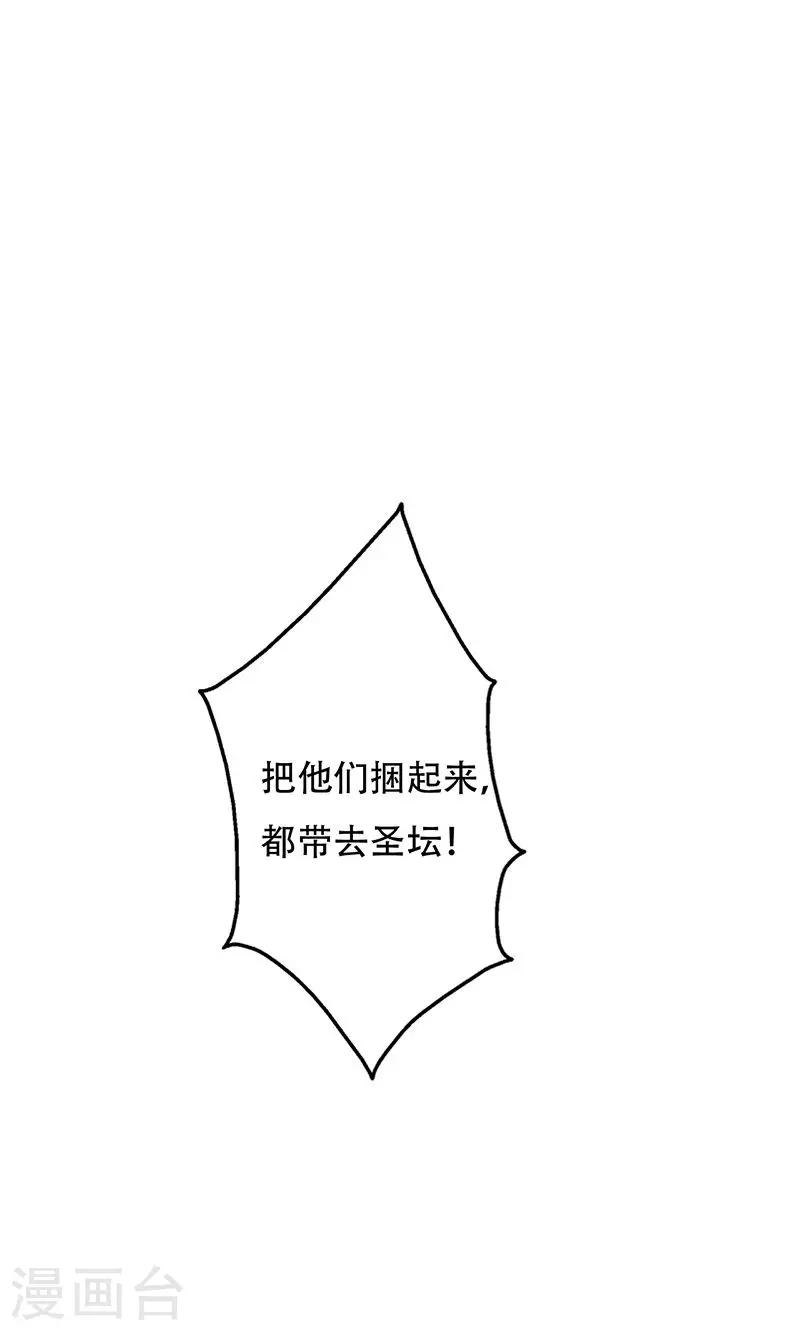 第44话12