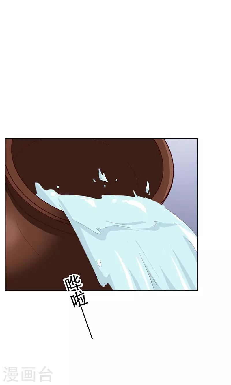 第44话14