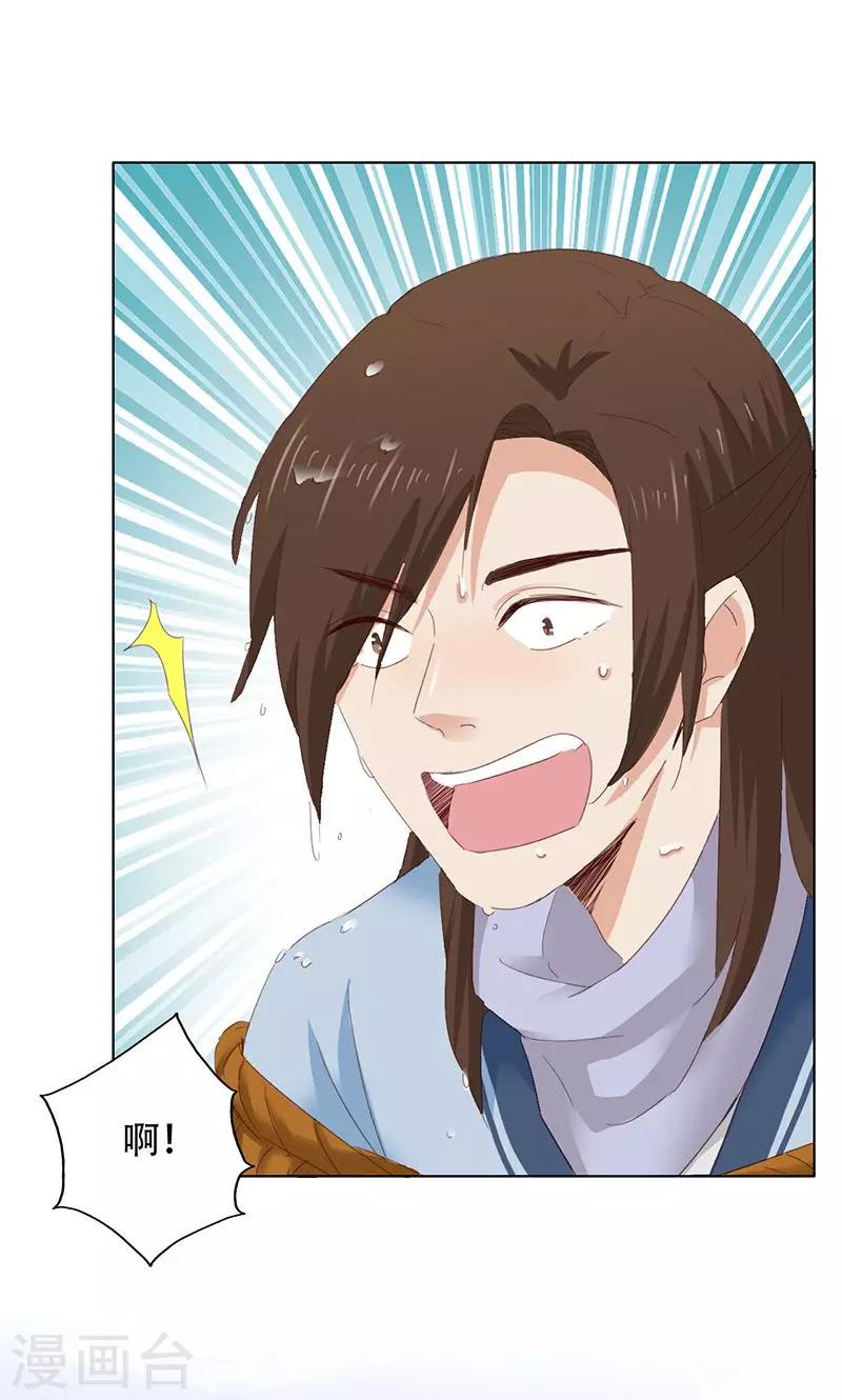第44话15