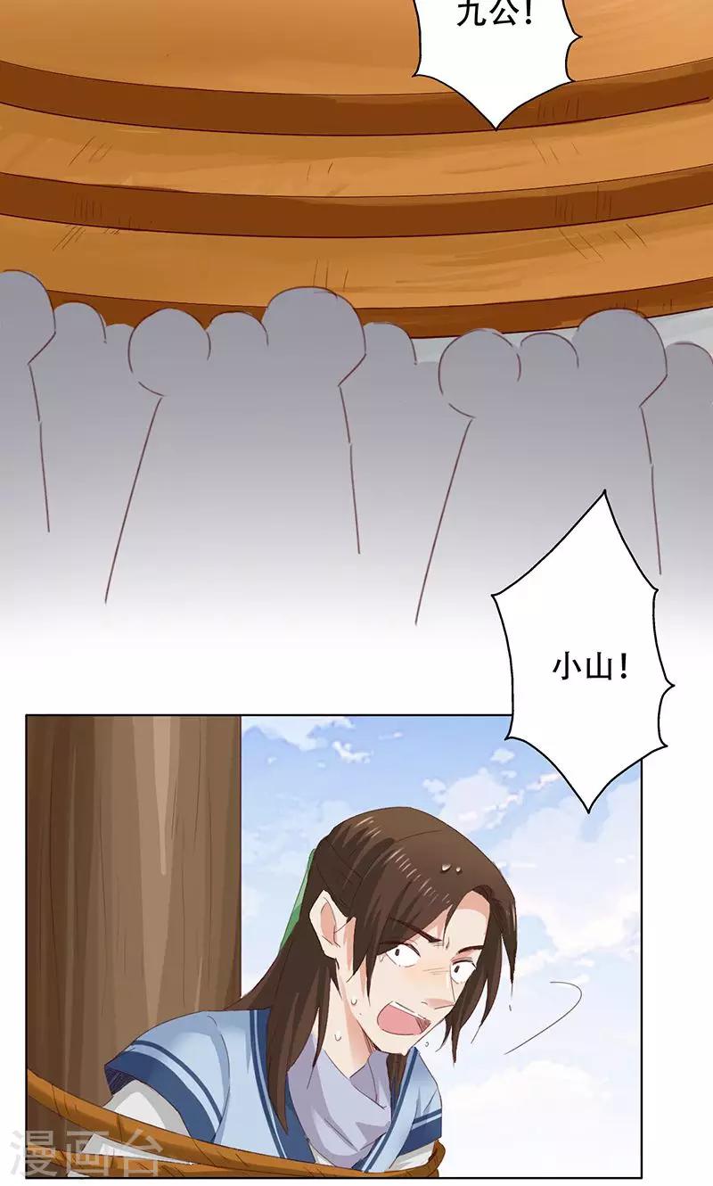 第44话17