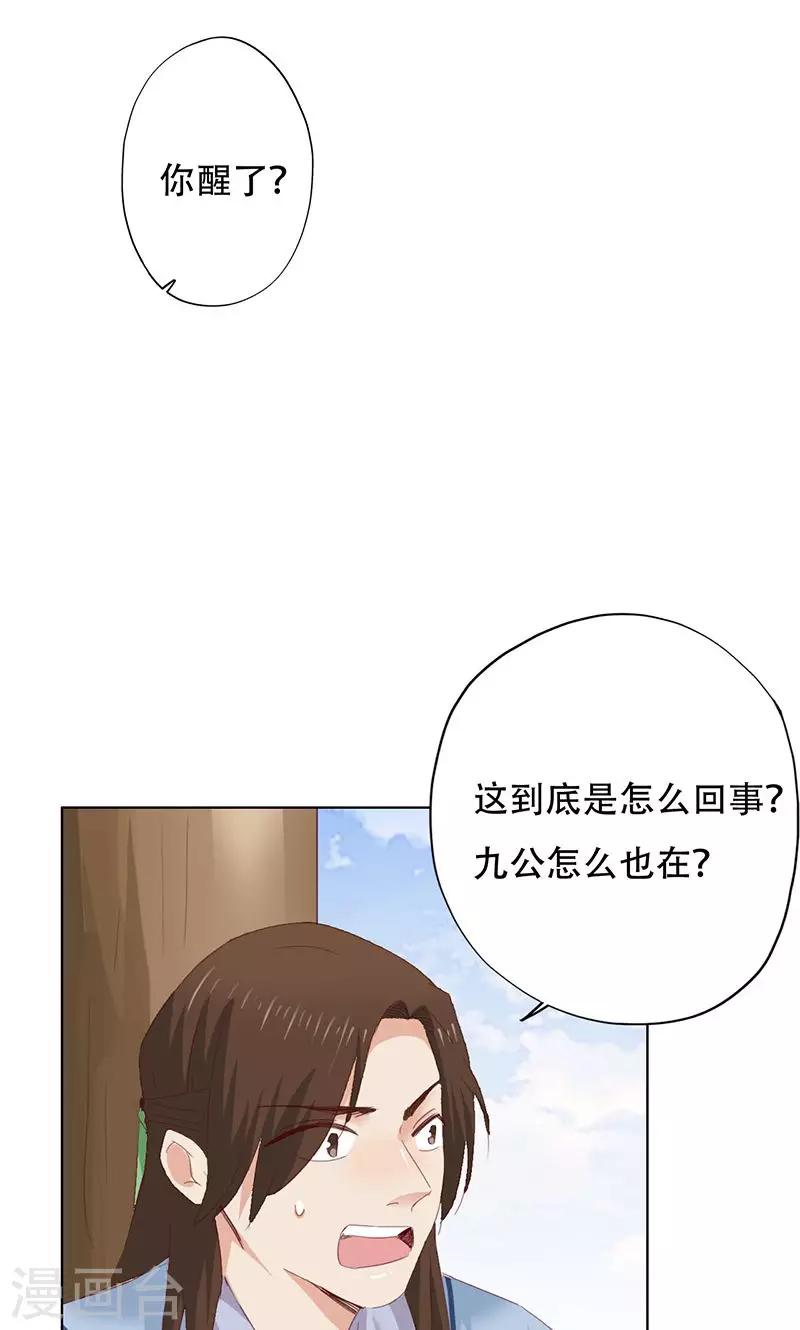 第44话18