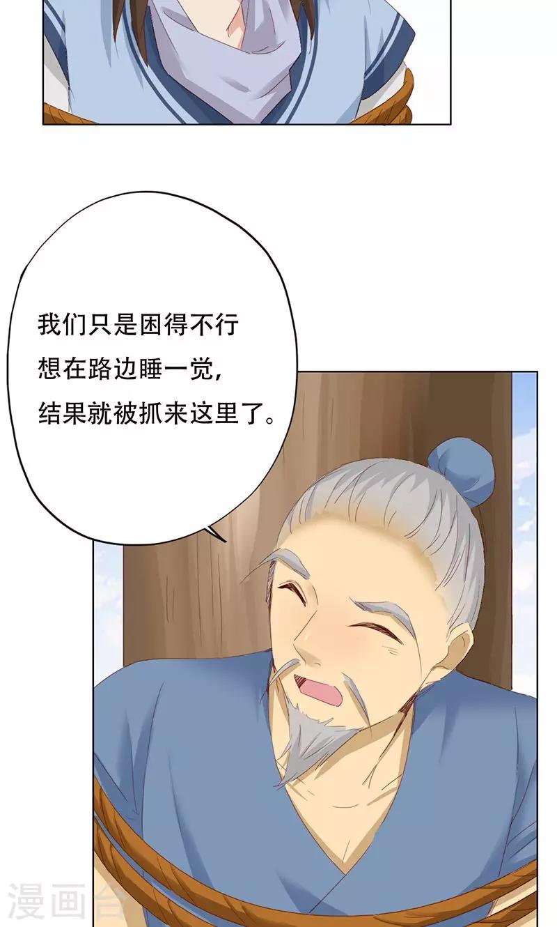 第44话19